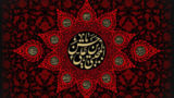 امام حسن مجتبی (ع) پاسبان نهضت رسولالله (ص) در شرایط دشوار تاریخ امام حسن مجتبی (ع) پاسبان نهضت رسولالله (ص) در شرایط دشوار تاریخ