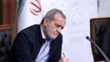 پزشکیان: اطمینان میدهیم در کمال وحدت با سایر قوا حافظ اقتدار و عزت کشور باشیم پزشکیان: اطمینان میدهیم در کمال وحدت با سایر قوا حافظ اقتدار و عزت کشور باشیم