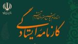گزارش عملکرد کاغذی کافی نیست گزارش عملکرد کاغذی کافی نیست