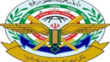 ستاد کل نیروهای مسلح و قرارگاه مرکزی خاتم الانبیا: تجاوز از هیچ مبدایی را تحمل نخواهیم کرد ستاد کل نیروهای مسلح و قرارگاه مرکزی خاتم الانبیا: تجاوز از هیچ مبدایی را تحمل نخواهیم کرد