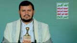 رهبر جنبش انصارالله: تجاوز عربستان به یمن با حمایت آمریکا و نظارت اسرائیل انجام میشود رهبر جنبش انصارالله: تجاوز عربستان به یمن با حمایت آمریکا و نظارت اسرائیل انجام میشود