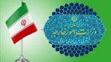 رد ادعاهای بیاساس دولت کلمبیا در رابطه با ایران رد ادعاهای بیاساس دولت کلمبیا در رابطه با ایران