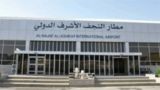 از سرگیری پروازها میان ایران و نجف اشرف از سرگیری پروازها میان ایران و نجف اشرف