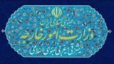 اعتراض رسمی ایران به بیعملی نروژ در قبال فعالیتهای غیرمجاز استارلینک اعتراض رسمی ایران به بیعملی نروژ در قبال فعالیتهای غیرمجاز استارلینک